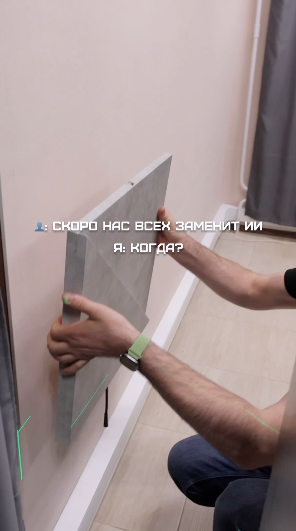Монтаж панелей MODLR - это легко и просто