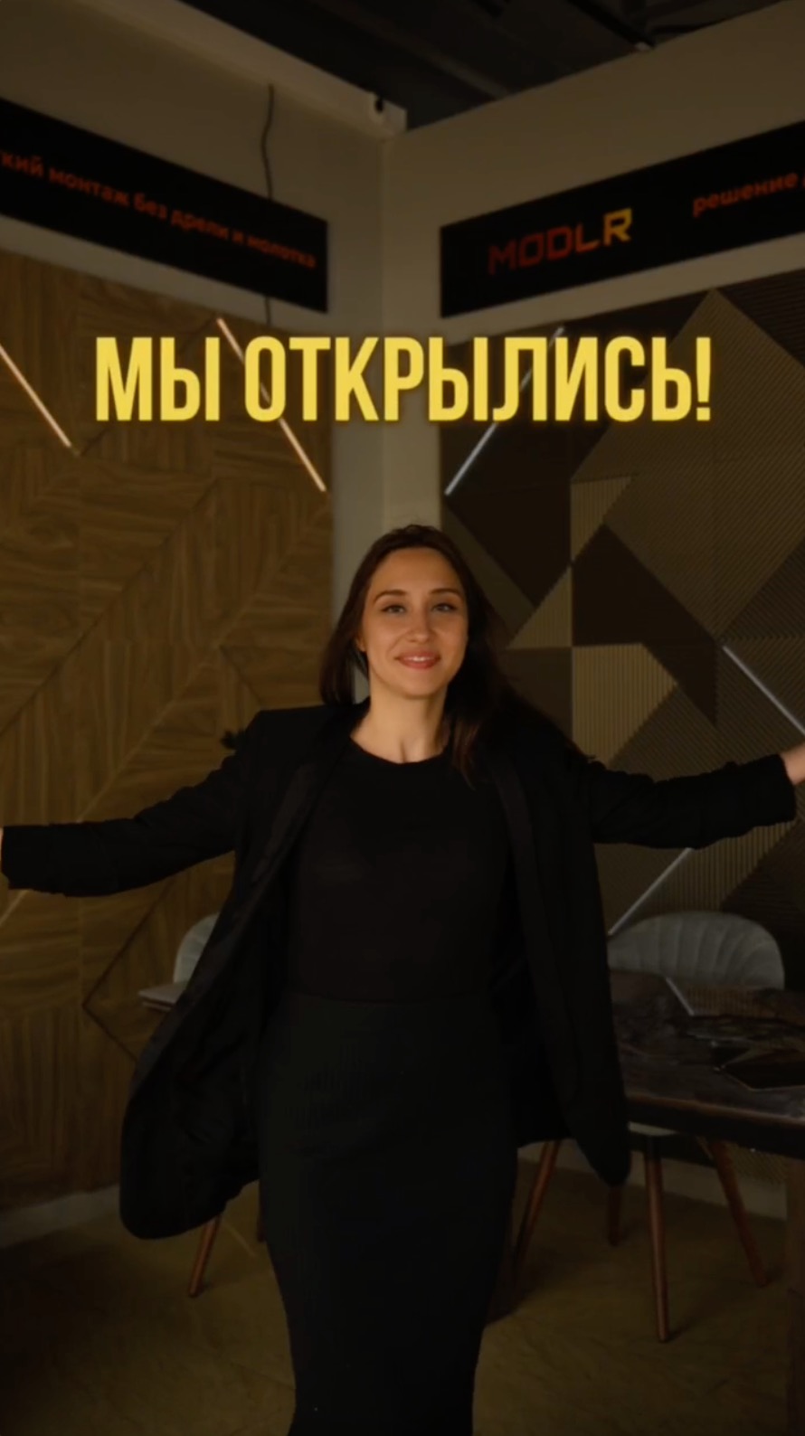 Мы открылись - г. Москва, ТЦ "Декоратор"